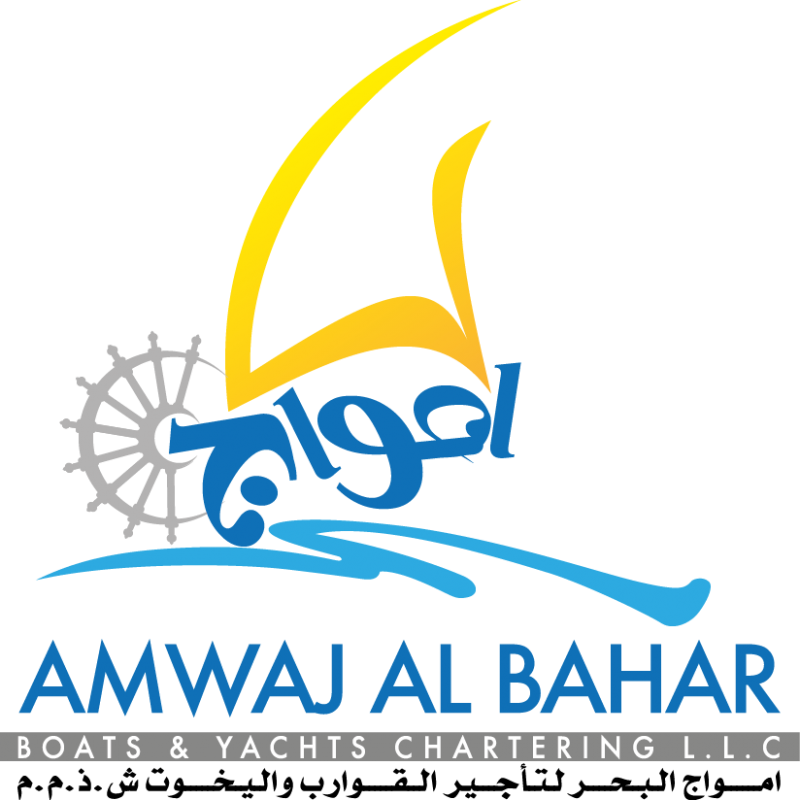 Amwaj Final Logo.png