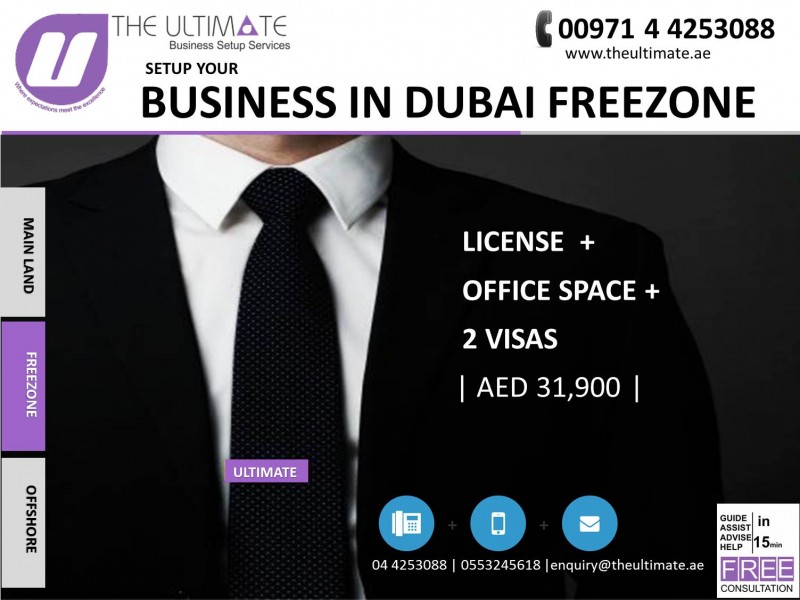 Dubai Freezone Company Setup.jpg
