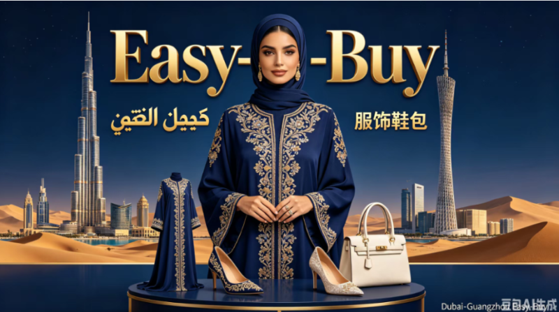 dubai-shopping-mall-clothing-01.jpg（服饰类-上衣）.png
