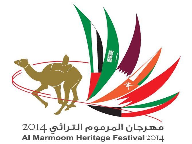 20140309_Al-Mormoom-Heritage-Festival-2014.jpg
