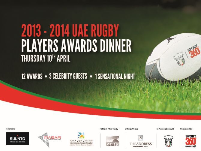 20140226_UAE-Rugby-Players-Awards.jpg