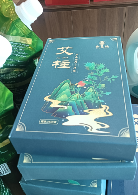 泰邑臻艾柱.png
