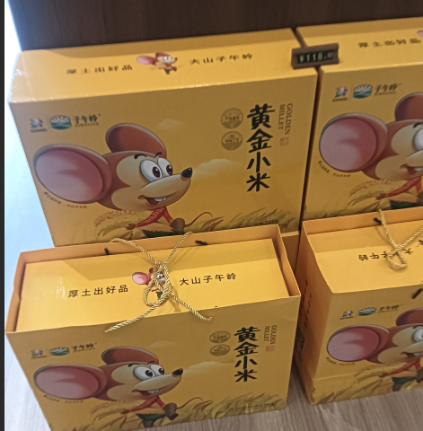 子午岭黄金小米.png