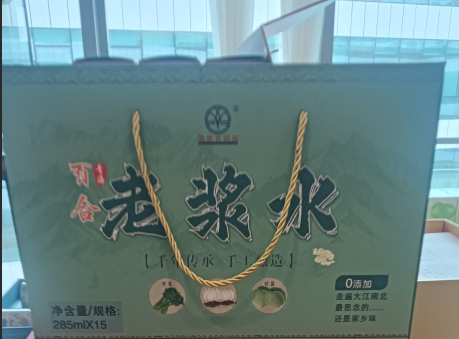 百合老浆水.png