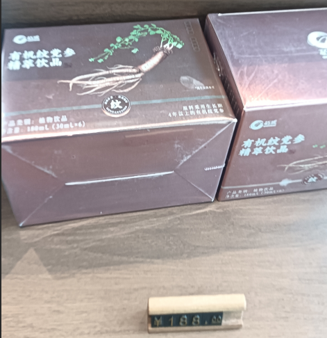 巧成・有机纹党参精萃饮品.png