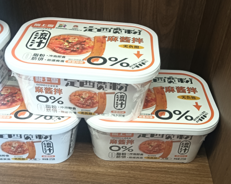 陇上雪 流汁定西宽粉（麻酱拌）盒装.png