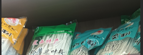 定西袋装马铃薯系列干粉 通用产.png