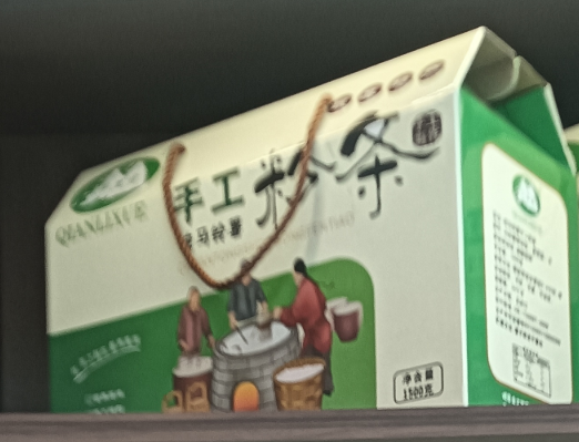 手工马铃薯粉条礼盒.png