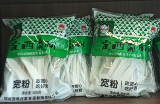 定西宽粉.png