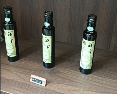 祥宇有机特级初榨橄榄油.png