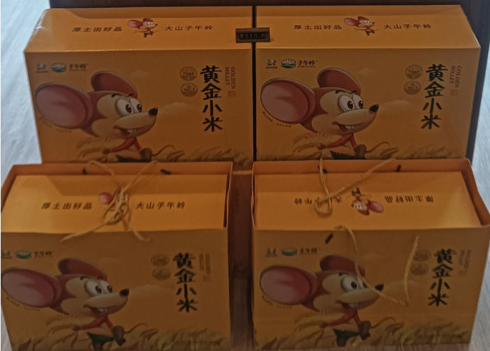 子午岭黄金小米礼盒.png