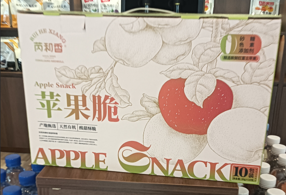 芮和香苹果脆礼盒.png