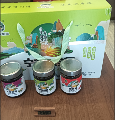 宁武风味酱礼盒.png