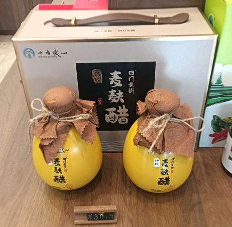 十有武山・四门老街麦麸醋双坛礼盒.png