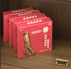 红参颗粒滋补产品.png