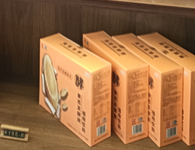 黄芪发酵液植物饮料.png