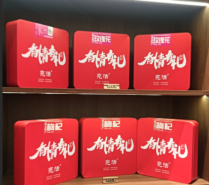 亮活・有情有礼滋补礼盒.png