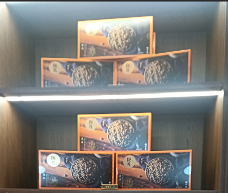亮活・陇礼黑枸杞礼盒.png