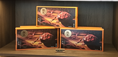 亮活・陇礼红枸杞礼盒.png