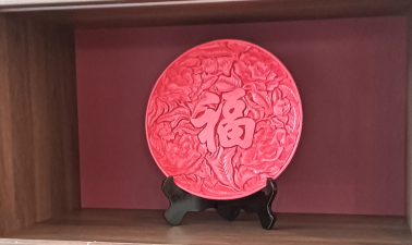 雕漆福字牡丹赏盘摆件.png