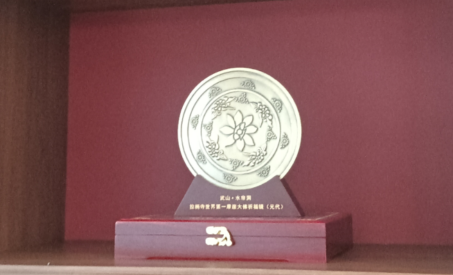元代大佛祈福铜镜复刻摆件.png