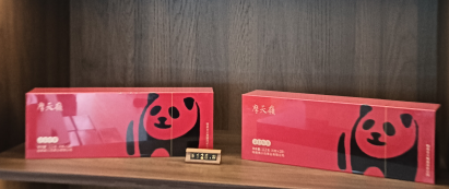 摩天碓熊猫款草本养生茶礼盒.png