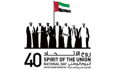 UAE-National-Day2.jpg